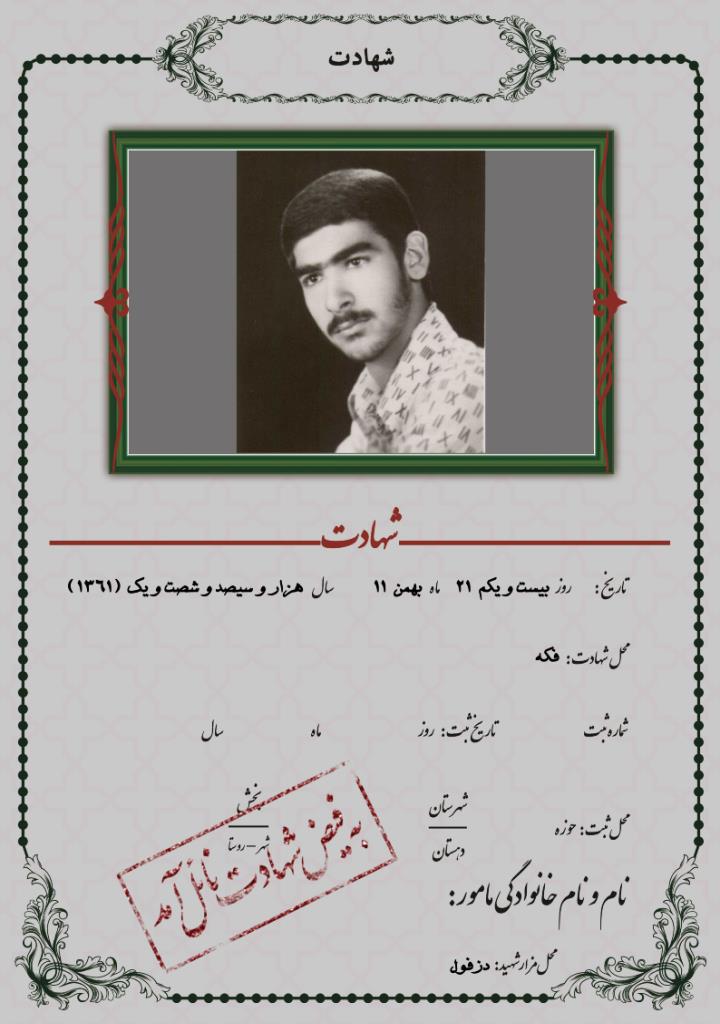 فاقد تصویر